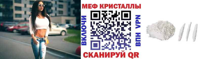 Наркотические вещества Фокино Галлюциногенные грибы  COCAIN  Меф мяу мяу  ГАШ  АМФЕТАМИН 