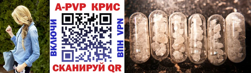 MEGA маркетплейс  Фокино  это как зайти  что такое наркотик  APVP VHQ 