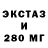 Ecstasy круглые Tazegul Basimova