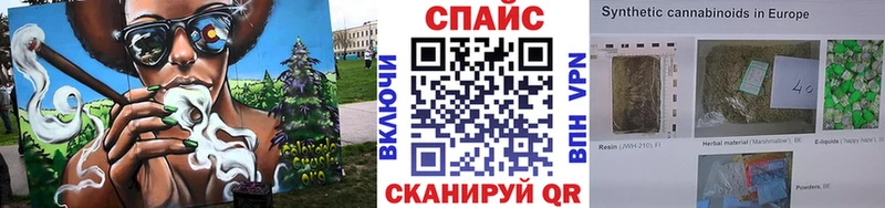 что такое наркотик  Фокино  БУТИРАТ вода 