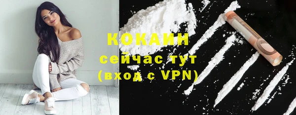 альфа пвп VHQ Абаза