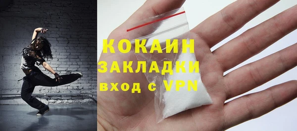 стаф Осташков