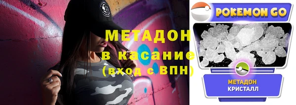 гашиш Абдулино