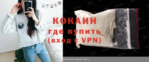 альфа пвп VHQ Абаза