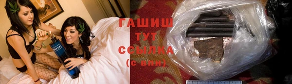альфа пвп VHQ Абаза