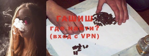гашиш Абдулино