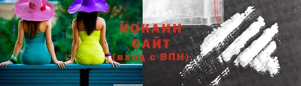 гашиш Абдулино