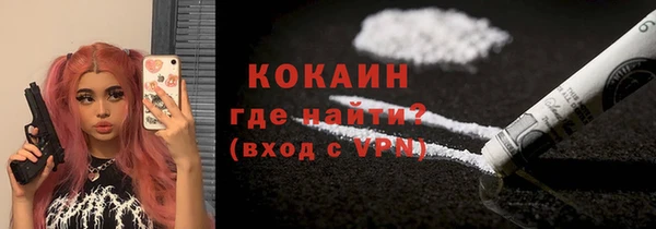 скорость mdpv Абинск