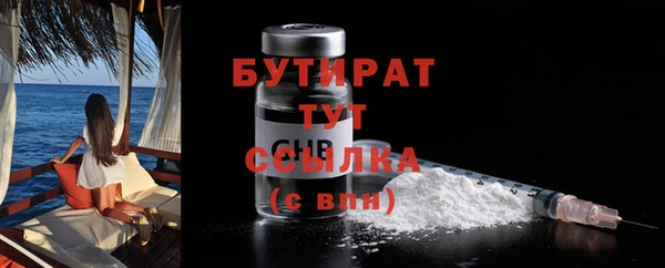 стаф Осташков