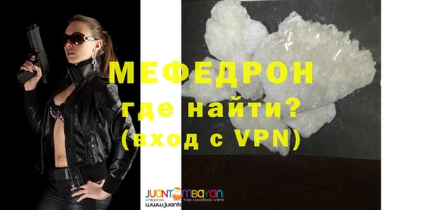 скорость mdpv Абинск