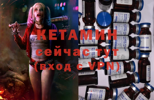 альфа пвп VHQ Абаза
