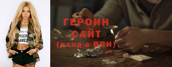 гашиш Абдулино