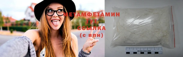 альфа пвп VHQ Абаза