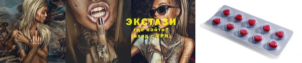 альфа пвп VHQ Абаза