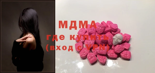 скорость mdpv Абинск