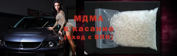 альфа пвп VHQ Абаза