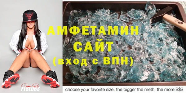 альфа пвп Осинники
