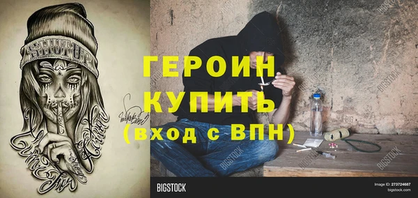 альфа пвп VHQ Абаза