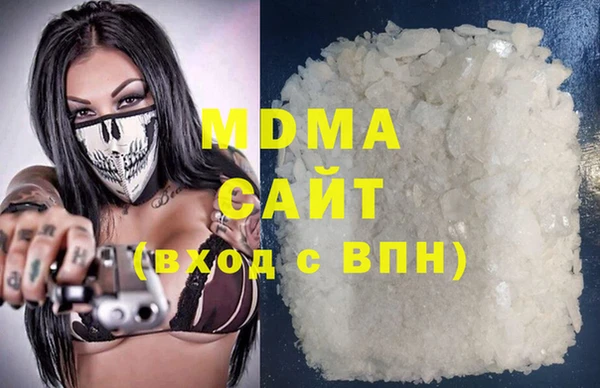 альфа пвп Осинники