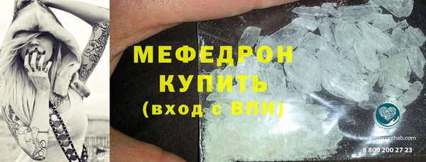 скорость mdpv Абинск