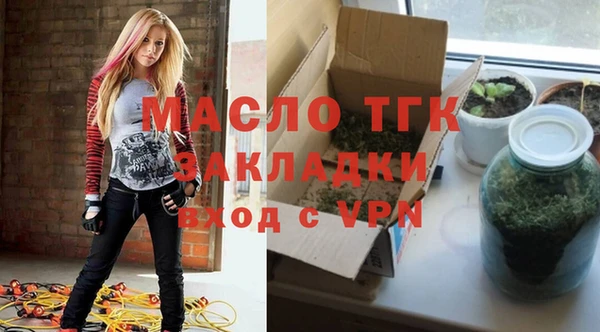 стаф Осташков