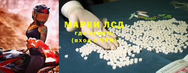 альфа пвп Осинники