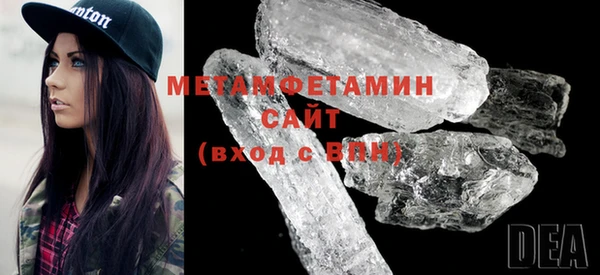 альфа пвп Осинники