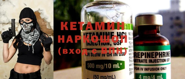 стаф Осташков