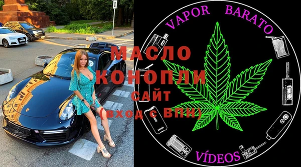 альфа пвп VHQ Абаза
