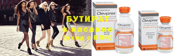 альфа пвп Осинники