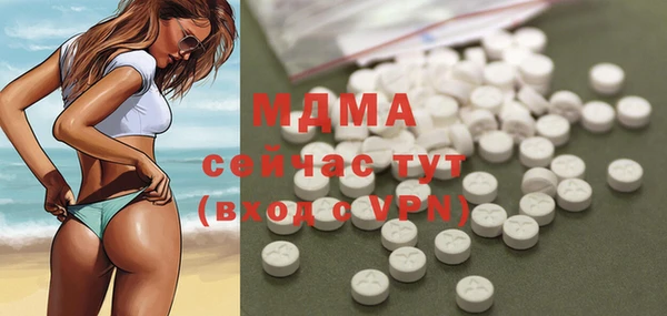 альфа пвп VHQ Абаза