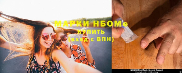 скорость mdpv Абинск