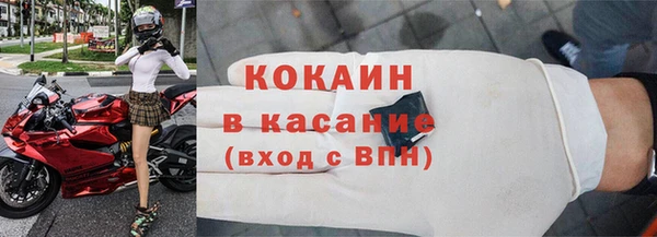 скорость mdpv Абинск