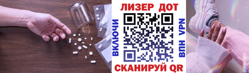 LSD-25 экстази кислота  Фокино 