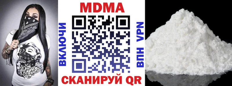 купить наркотик  Фокино  MDMA VHQ 