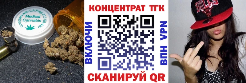 Дистиллят ТГК жижа  Фокино 