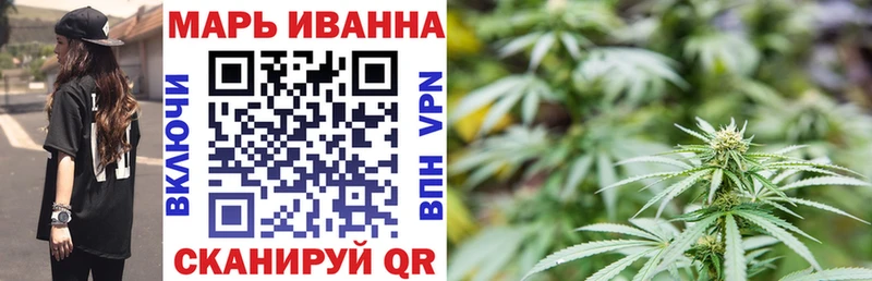 Марихуана марихуана Фокино